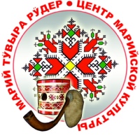Республиканский центр марийской культуры Республиканский центр марийской культуры
